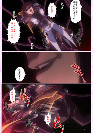 Mahou Shoujo Ai VOL・3 THE ANIME Kanzenban Page #197