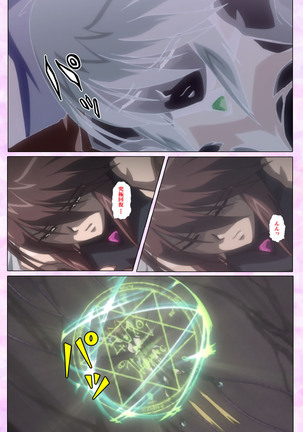 Mahou Shoujo Ai VOL・3 THE ANIME Kanzenban Page #322