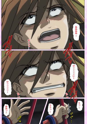 Mahou Shoujo Ai VOL・3 THE ANIME Kanzenban Page #102
