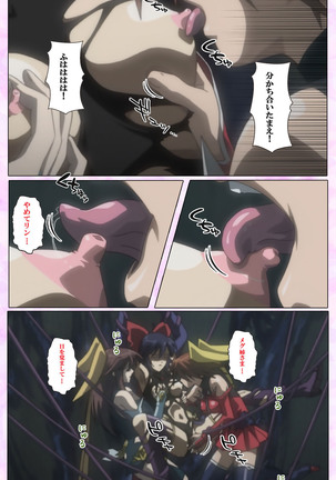 Mahou Shoujo Ai VOL・3 THE ANIME Kanzenban Page #267