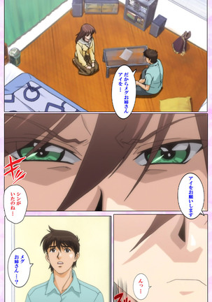 Mahou Shoujo Ai VOL・3 THE ANIME Kanzenban Page #155