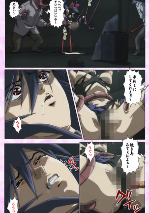 Mahou Shoujo Ai VOL・3 THE ANIME Kanzenban Page #39