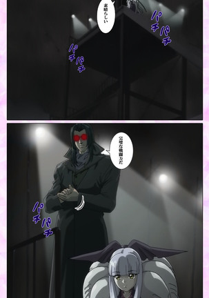 Mahou Shoujo Ai VOL・3 THE ANIME Kanzenban Page #91