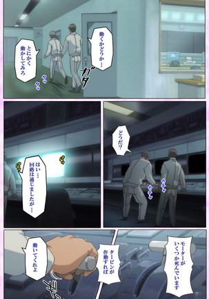 Mahou Shoujo Ai VOL・3 THE ANIME Kanzenban Page #316