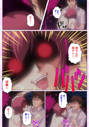 Mahou Shoujo Ai VOL・3 THE ANIME Kanzenban Page #192