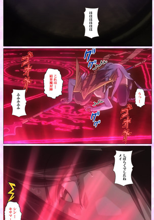 Mahou Shoujo Ai VOL・3 THE ANIME Kanzenban Page #170