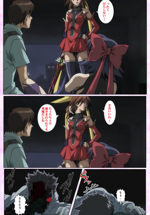 Mahou Shoujo Ai VOL・3 THE ANIME Kanzenban Page #50