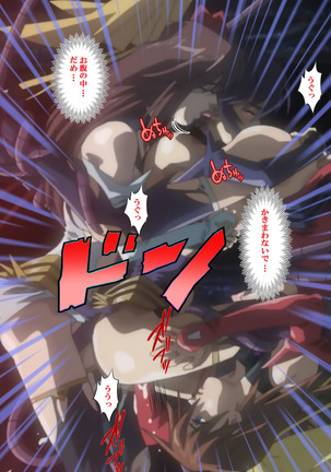 Mahou Shoujo Ai VOL・3 THE ANIME Kanzenban Page #277