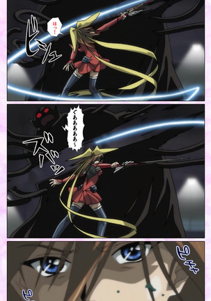 Mahou Shoujo Ai VOL・3 THE ANIME Kanzenban Page #89