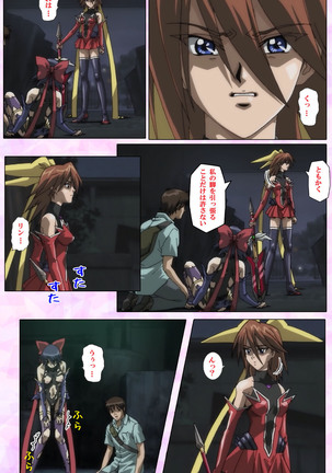 Mahou Shoujo Ai VOL・3 THE ANIME Kanzenban Page #53