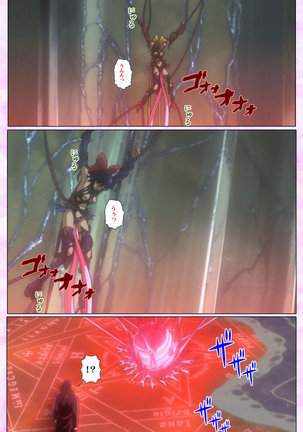 Mahou Shoujo Ai VOL・3 THE ANIME Kanzenban Page #320