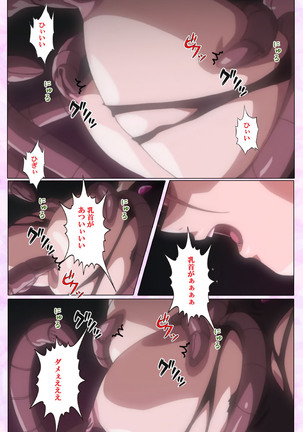 Mahou Shoujo Ai VOL・3 THE ANIME Kanzenban Page #308