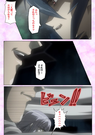 Mahou Shoujo Ai VOL・3 THE ANIME Kanzenban Page #146