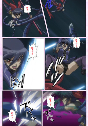 Mahou Shoujo Ai VOL・3 THE ANIME Kanzenban Page #332