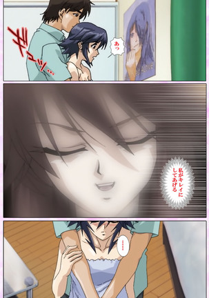 Mahou Shoujo Ai VOL・3 THE ANIME Kanzenban Page #65