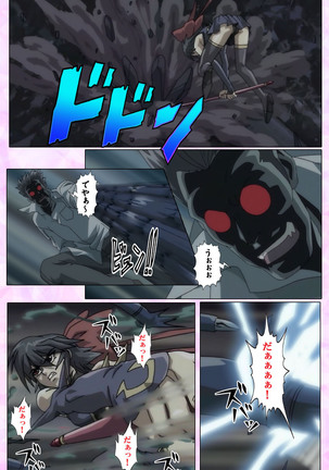 Mahou Shoujo Ai VOL・3 THE ANIME Kanzenban Page #21
