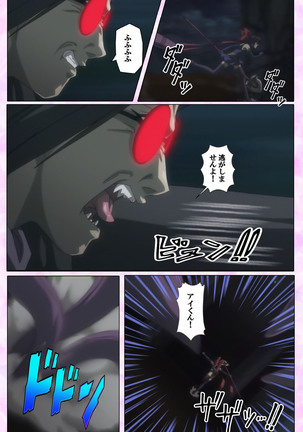 Mahou Shoujo Ai VOL・3 THE ANIME Kanzenban Page #336