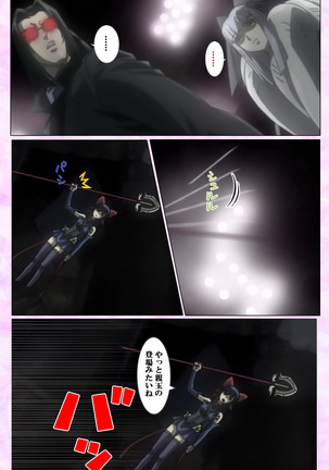 Mahou Shoujo Ai VOL・3 THE ANIME Kanzenban Page #144