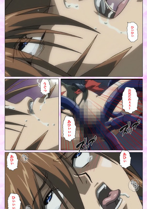 Mahou Shoujo Ai VOL・3 THE ANIME Kanzenban Page #105
