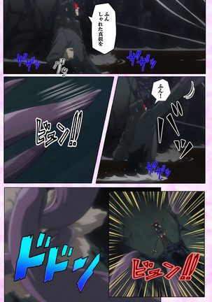 Mahou Shoujo Ai VOL・3 THE ANIME Kanzenban Page #328