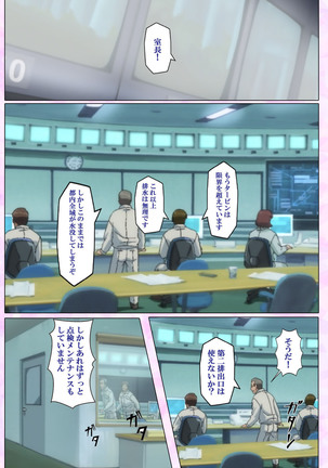Mahou Shoujo Ai VOL・3 THE ANIME Kanzenban Page #315