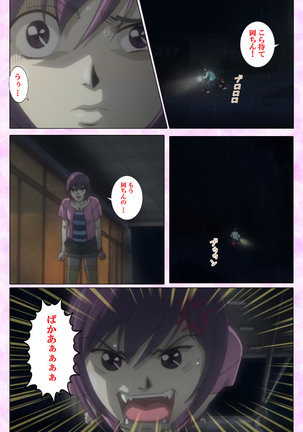 Mahou Shoujo Ai VOL・3 THE ANIME Kanzenban Page #127