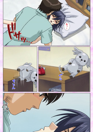 Mahou Shoujo Ai VOL・3 THE ANIME Kanzenban Page #67
