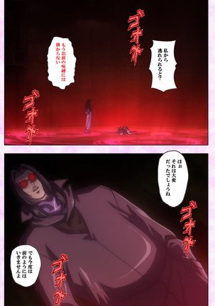 Mahou Shoujo Ai VOL・3 THE ANIME Kanzenban Page #171