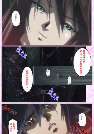 Mahou Shoujo Ai VOL・3 THE ANIME Kanzenban Page #327