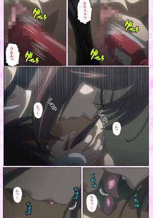 Mahou Shoujo Ai VOL・3 THE ANIME Kanzenban Page #271