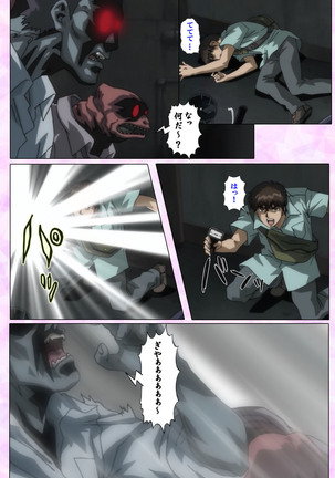 Mahou Shoujo Ai VOL・3 THE ANIME Kanzenban Page #42