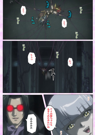 Mahou Shoujo Ai VOL・3 THE ANIME Kanzenban Page #272