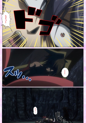 Mahou Shoujo Ai VOL・3 THE ANIME Kanzenban Page #254