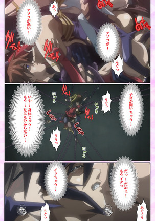 Mahou Shoujo Ai VOL・3 THE ANIME Kanzenban Page #281