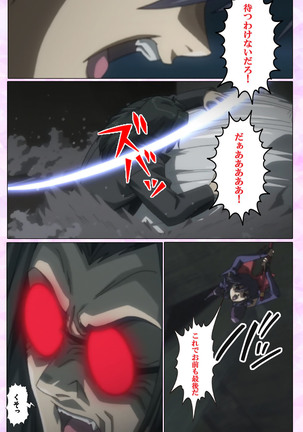 Mahou Shoujo Ai VOL・3 THE ANIME Kanzenban Page #348