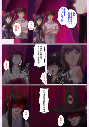 Mahou Shoujo Ai VOL・3 THE ANIME Kanzenban Page #177