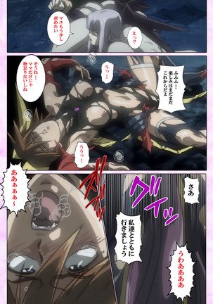 Mahou Shoujo Ai VOL・3 THE ANIME Kanzenban Page #135