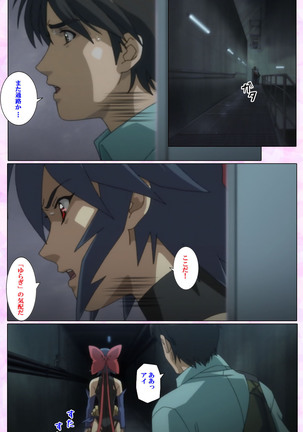 Mahou Shoujo Ai VOL・3 THE ANIME Kanzenban Page #244