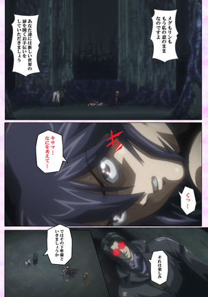 Mahou Shoujo Ai VOL・3 THE ANIME Kanzenban Page #259