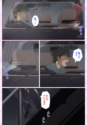 Mahou Shoujo Ai VOL・3 THE ANIME Kanzenban Page #239