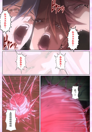 Mahou Shoujo Ai VOL・3 THE ANIME Kanzenban Page #311