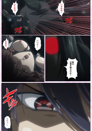 Mahou Shoujo Ai VOL・3 THE ANIME Kanzenban Page #248