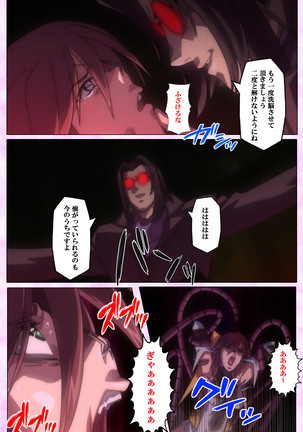 Mahou Shoujo Ai VOL・3 THE ANIME Kanzenban Page #182