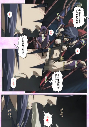Mahou Shoujo Ai VOL・3 THE ANIME Kanzenban Page #37