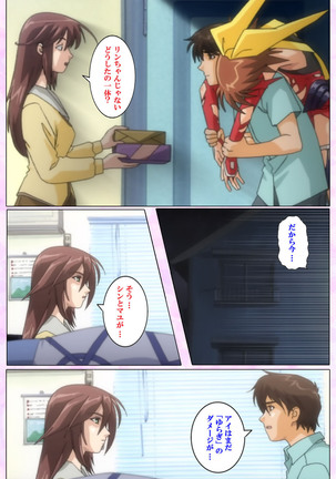 Mahou Shoujo Ai VOL・3 THE ANIME Kanzenban Page #154