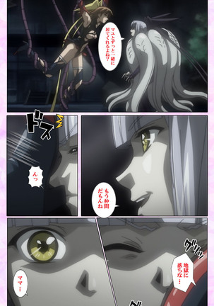 Mahou Shoujo Ai VOL・3 THE ANIME Kanzenban Page #131