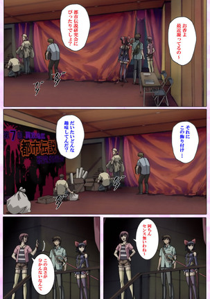 Mahou Shoujo Ai VOL・3 THE ANIME Kanzenban Page #167