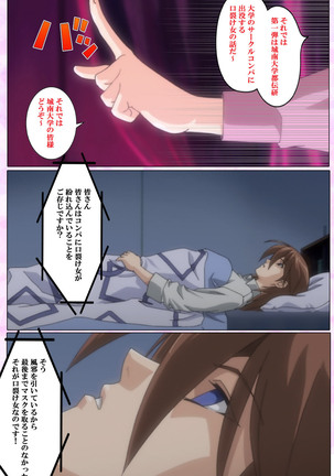 Mahou Shoujo Ai VOL・3 THE ANIME Kanzenban Page #174