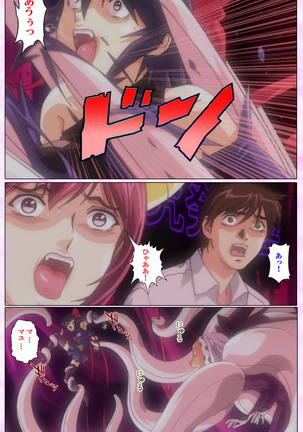 Mahou Shoujo Ai VOL・3 THE ANIME Kanzenban Page #188