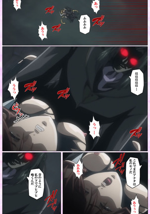 Mahou Shoujo Ai VOL・3 THE ANIME Kanzenban Page #246